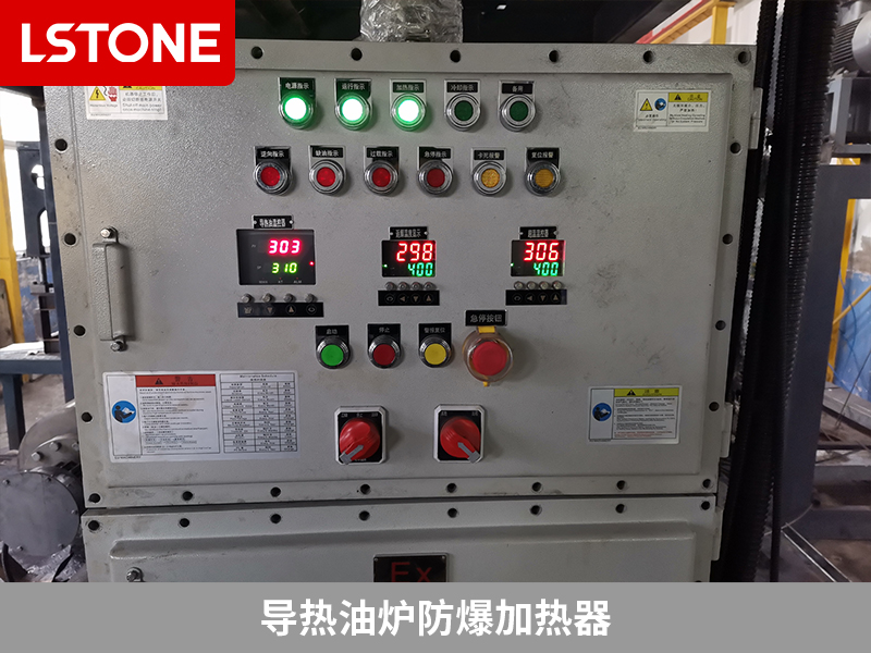 碳纖維原材料加熱利器，導熱油爐防爆加熱器輕松應對控溫難題