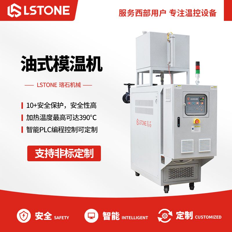 工業(yè)導(dǎo)熱油有哪些類(lèi)型？