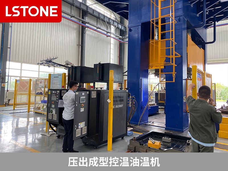 壓出成型控溫油溫機(jī)為生產(chǎn)線控溫，助力輕合金精密成形