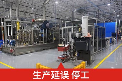 落入小作坊陷阱，頻繁的質(zhì)量問(wèn)題，讓生產(chǎn)陷入困境