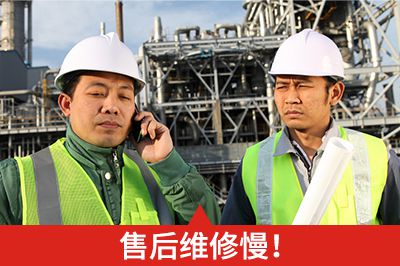 廠家遠(yuǎn)在千里，售后服務(wù)難以及時(shí)響應(yīng)，小問(wèn)拖成大麻煩