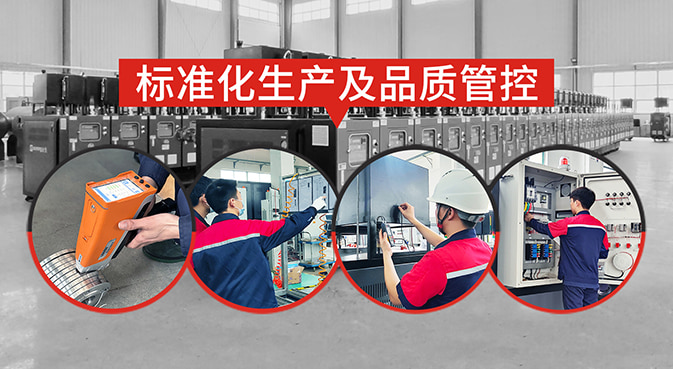 標(biāo)準(zhǔn)化質(zhì)量管控，更高效