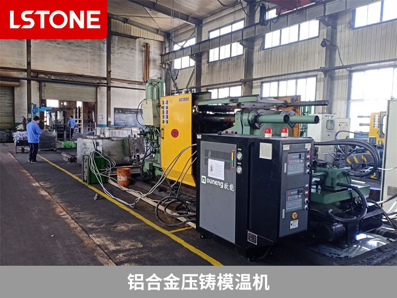 1665479729713222.jpg 鋁合金<a href='http://m.hljsz.org.cn/product/yazhumowenji.html' class='body-link'>壓鑄模溫機(jī)</a>.jpg