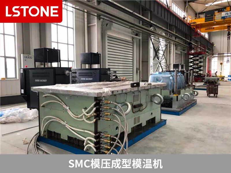 1665479887523436.jpg SMC模壓成型模溫機.jpg