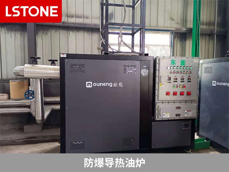 1665480031597023.jpg 防爆導熱油爐.jpg