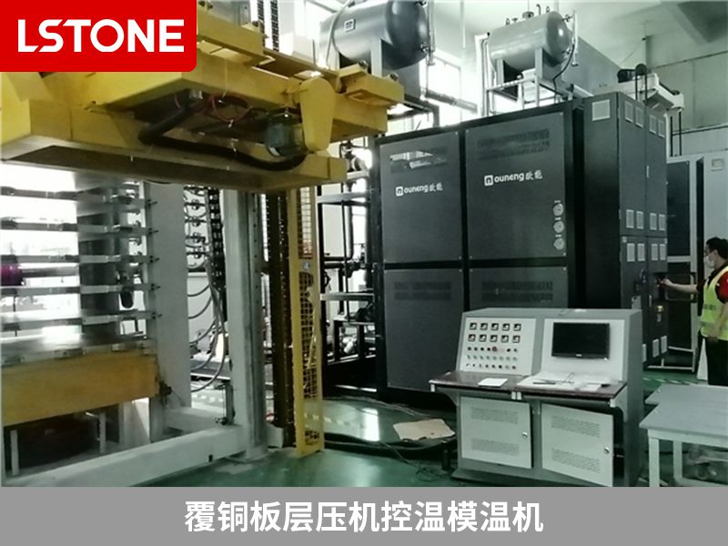 1665731834461969.jpg 覆銅板層壓機(jī)控溫模溫機(jī).jpg