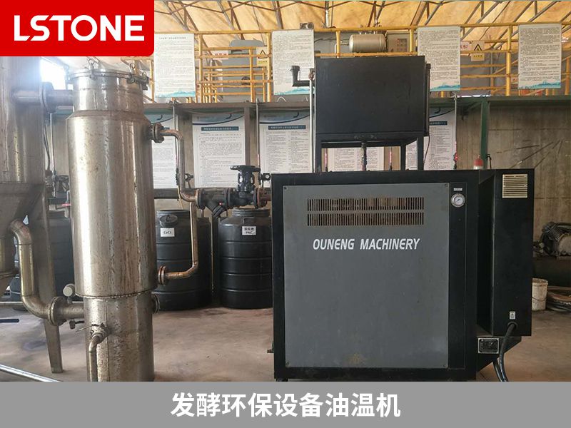 1665997337290987.jpg 發酵環保設備油溫機.jpg