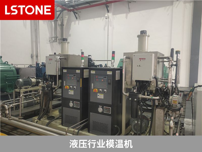 1666602014851993.jpg 液壓行業模溫機.jpg