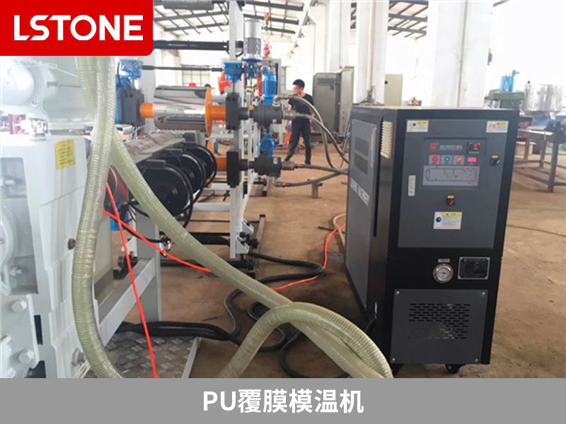 1666687551106557.jpg PU覆膜<a href='http://m.hljsz.org.cn/p_mowenji.html' class='body-link'>模溫機</a>.jpg