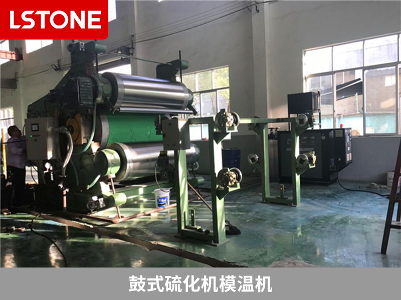 1666771013823321.jpg 鼓式硫化機油溫機.jpg