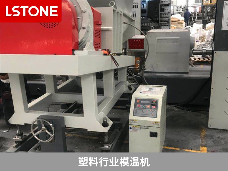 1666856608895657.jpg 塑料行業模溫機.jpg