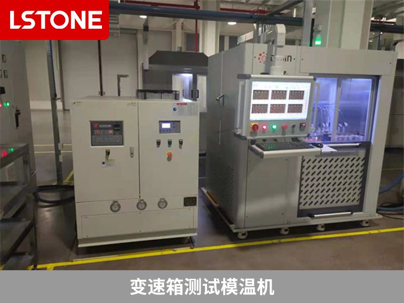 1667983111983852.jpg 變速箱測試模溫機.jpg