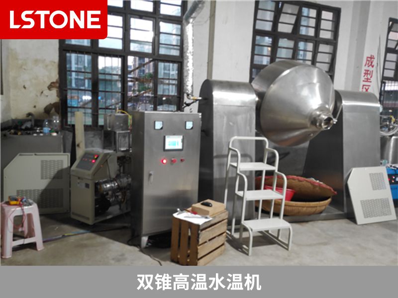 1668502046879222.jpg 雙錐高溫水溫機.jpg