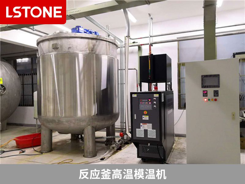 1669194114264240.jpg 反應釜高溫模溫機2.jpg