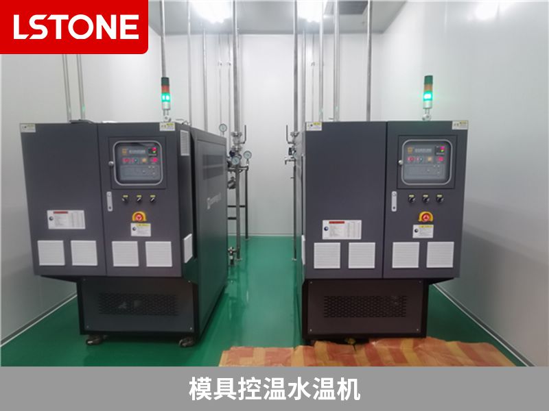 1669194229501739.jpg 模具控溫水溫機2.jpg