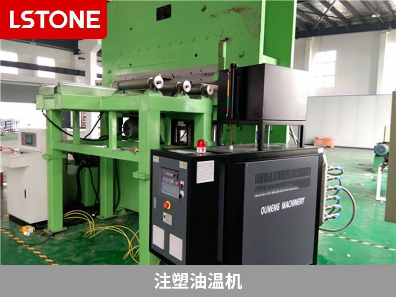 1669280832857683.jpg 注塑油溫機2.jpg