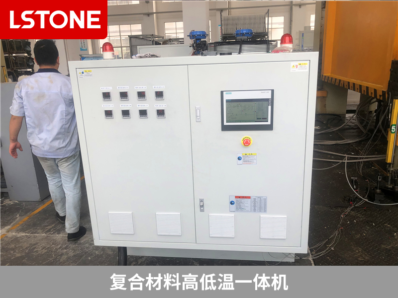 1669713533895116.jpg 復合材料高低溫一體機.jpg