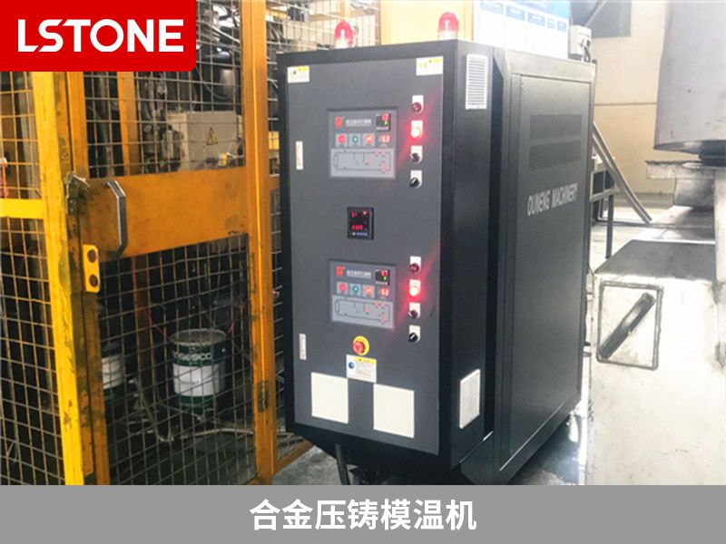 1670484040436308.jpg 合金壓鑄模溫機.jpg