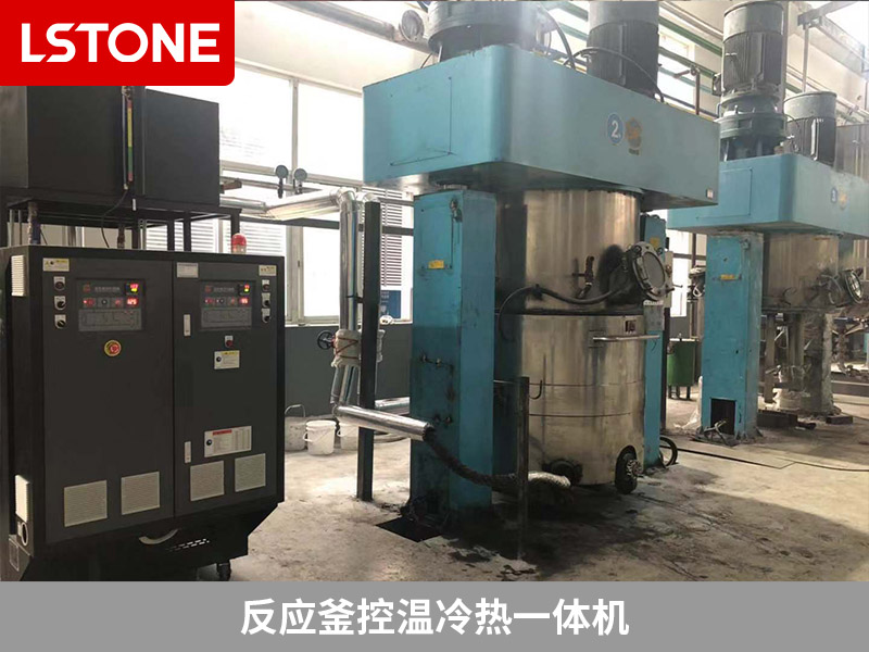 1670813954445594.jpg 反應釜控溫冷熱一體機.jpg