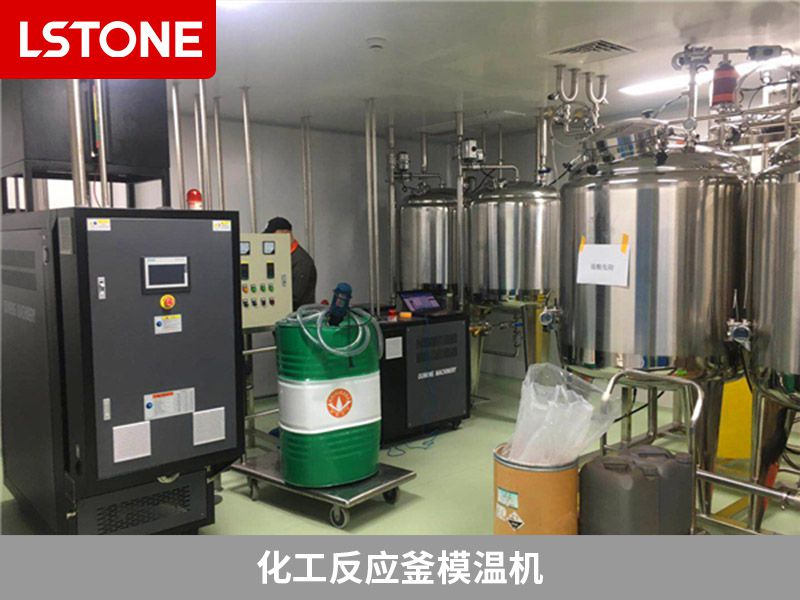 1670917412179649.jpg 化工反應釜模溫機.jpg