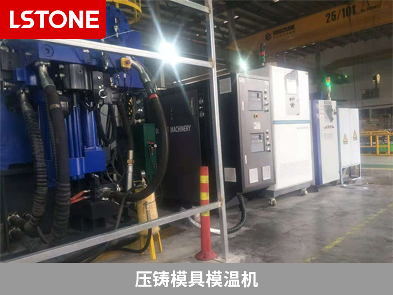 壓鑄模具<a href='http://m.hljsz.org.cn/p_mowenji.html' class='body-link'>模溫機</a>.jpg