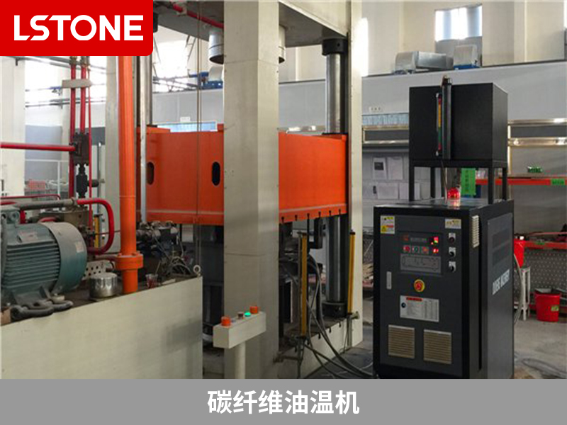 1671521263781884.jpg 碳纖維油溫機(jī).jpg