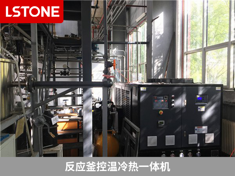 1671521377724280.jpg 反應(yīng)釜控溫冷熱一體機.jpg