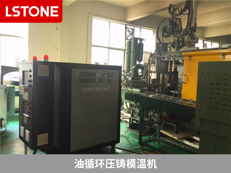1671688609584086.jpg 油循環(huán)壓鑄模溫機(jī).jpg