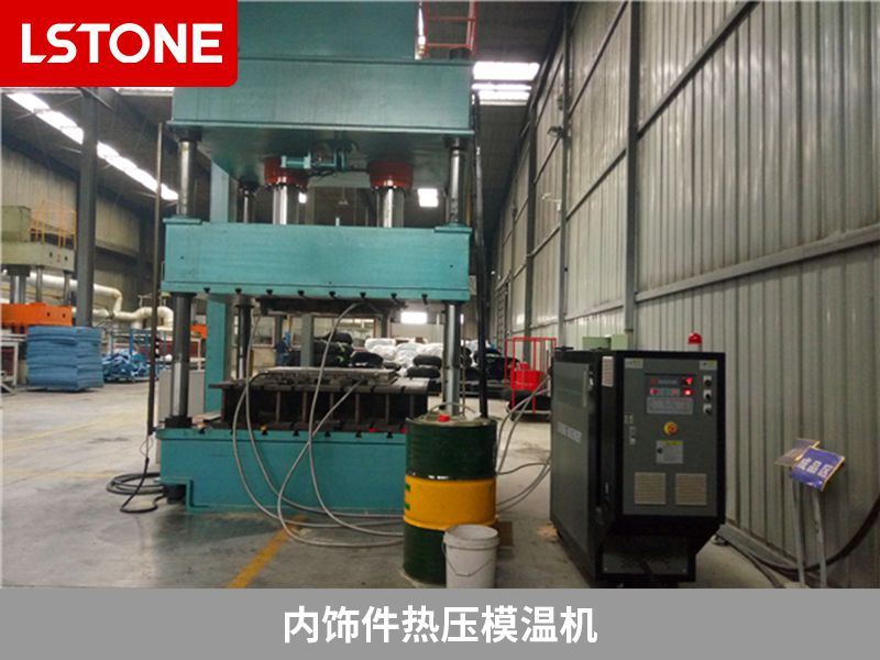 1671776841516023.jpg 內飾件熱壓模溫機.jpg