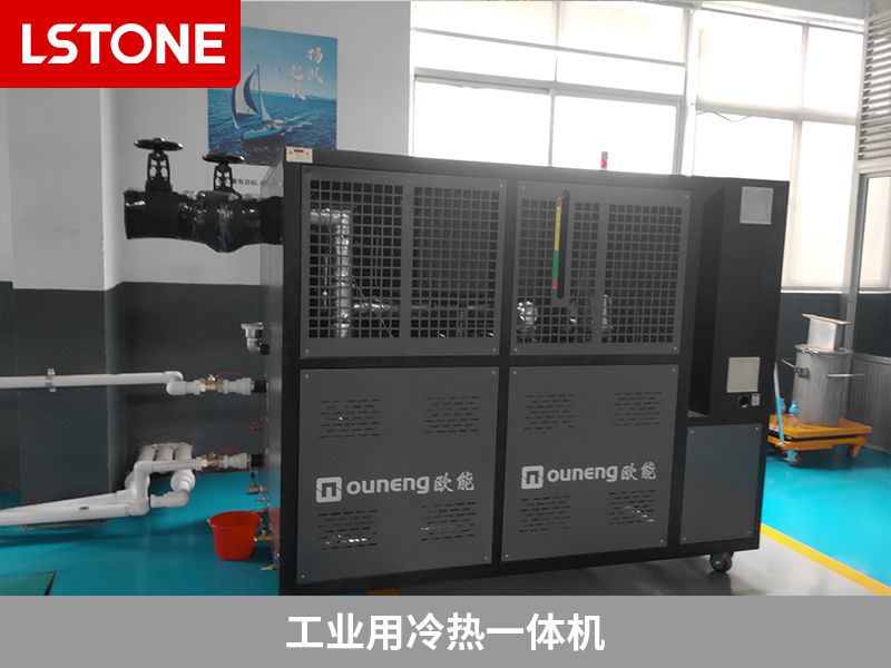 1672038233142708.jpg 工業用冷熱一體機.jpg