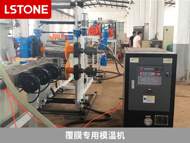 1672736990220854.jpg 覆膜專用模溫機.jpg