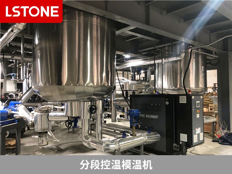 1672909063869605.jpg 分段控溫模溫機(jī).jpg