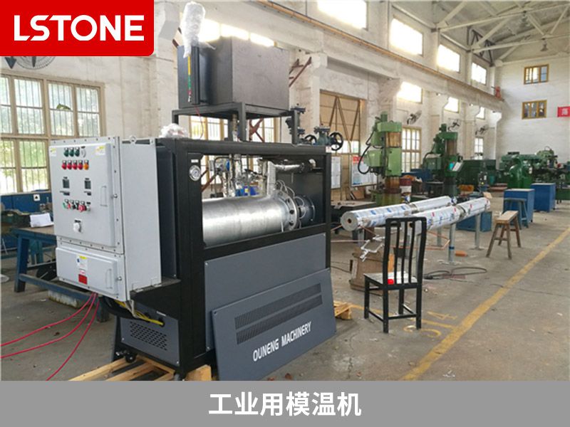 1673256318505090.jpg 工業(yè)用<a href='http://m.hljsz.org.cn/p_mowenji.html' class='body-link'>模溫機</a>.jpg