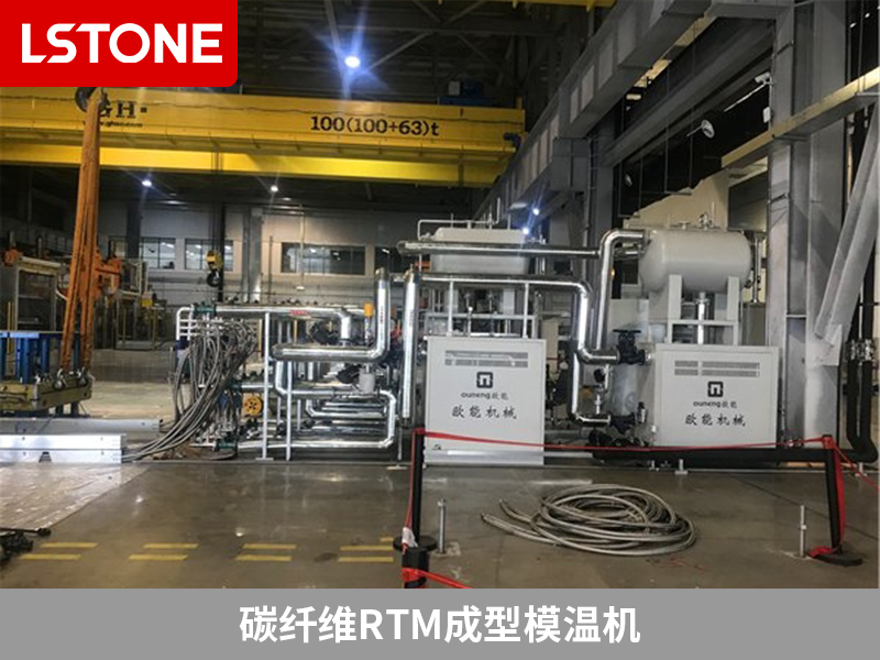 1673426826252964.jpg 碳纖維rtm成型模溫機2.jpg