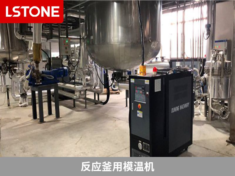 1673514324712859.jpg 反應釜用模溫機.jpg