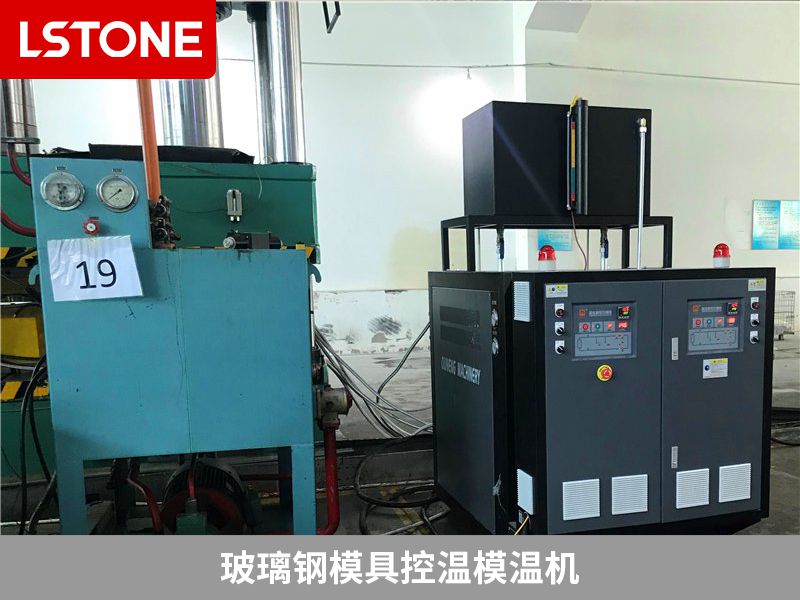 1673514508639383.jpg 玻璃鋼模具控溫模溫機.jpg