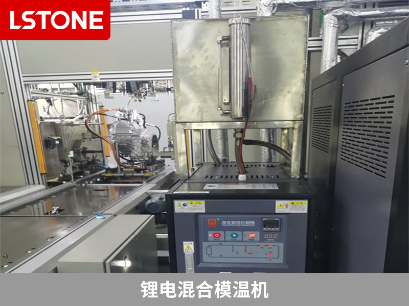 1675233180385584.jpg 鋰電混合模溫機.jpg