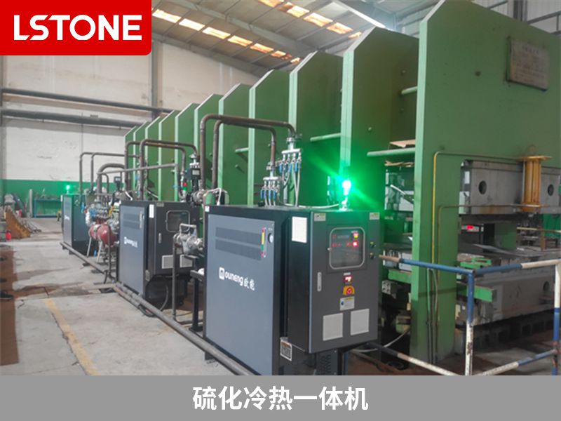 1675412837539181.jpg 硫化冷熱一體機.jpg