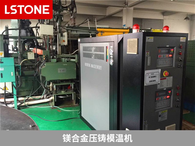 1675674805553242.jpg 鎂合金<a href='http://m.hljsz.org.cn/product/yazhumowenji.html' class='body-link'>壓鑄模溫機</a>.jpg