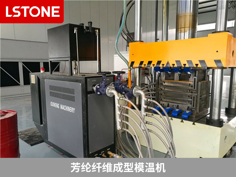 1675913145764547.jpg 芳綸纖維成型模溫機.jpg