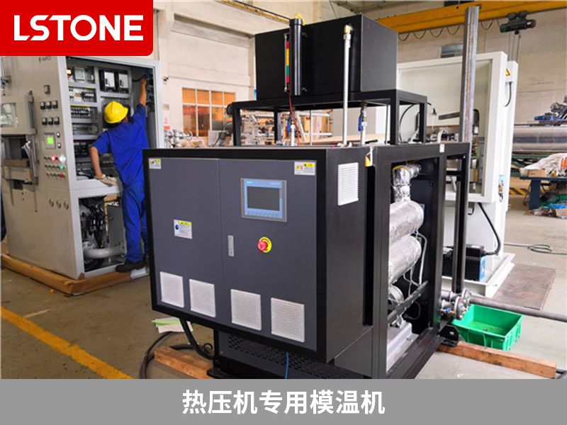 1676446635138421.jpg 熱壓機專用<a href='http://m.hljsz.org.cn/p_mowenji.html' class='body-link'>模溫機</a>.jpg