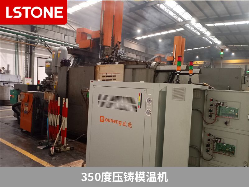 1676613958620016.jpg 350度壓鑄模溫機.jpg