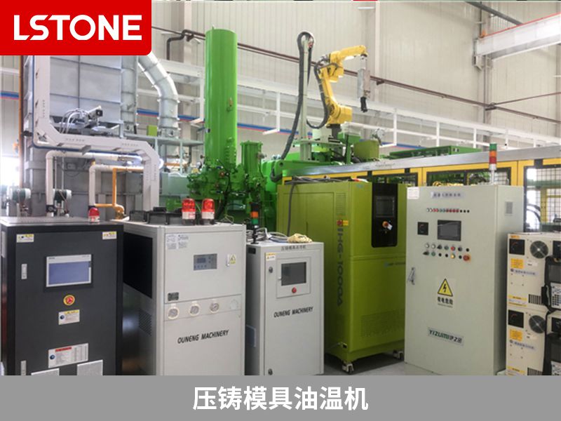 1676967399241910.jpg 壓鑄模具油溫機.jpg