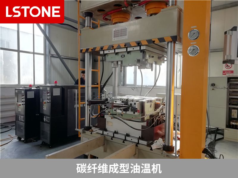 1678091163208759.jpg 碳纖維模壓油溫機.jpg