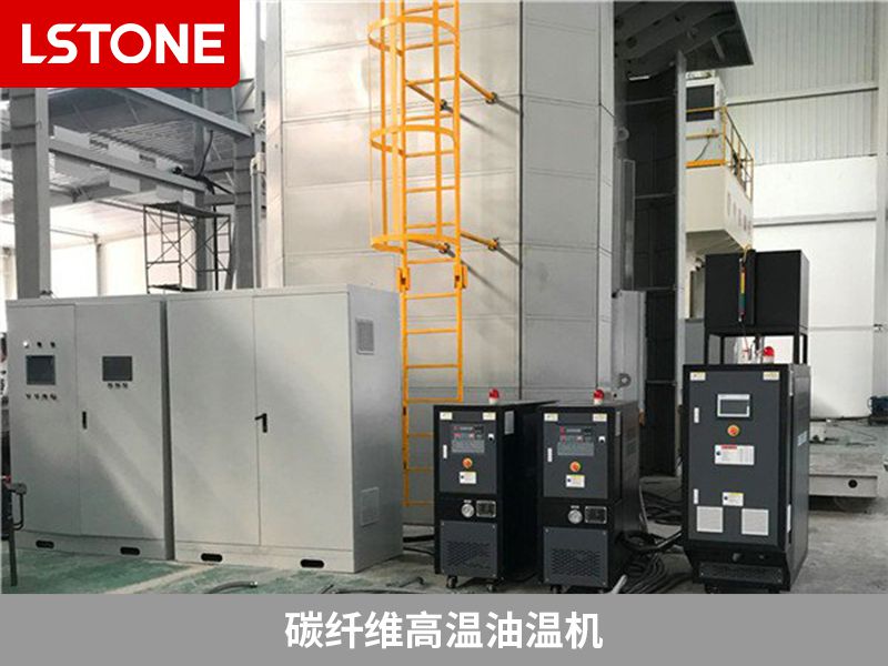 1678174639130639.jpg 碳纖維高溫油溫機.jpg