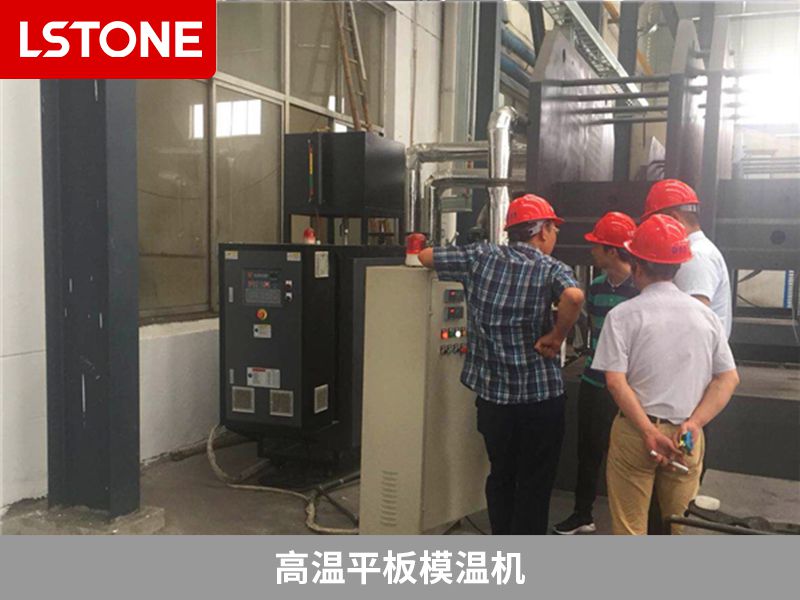 1678346798544620.jpg 高溫平板模溫機.jpg
