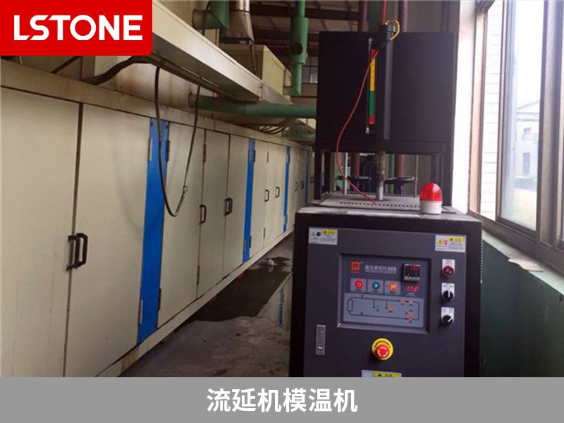 1679472389956696.jpg 流延機模溫機.jpg