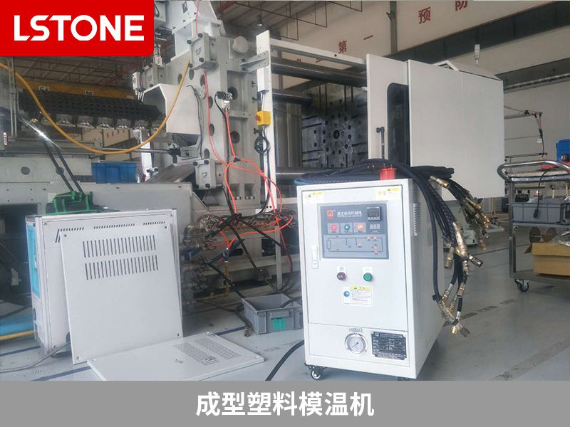 1679559919172901.jpg 成型塑料模溫機.jpg