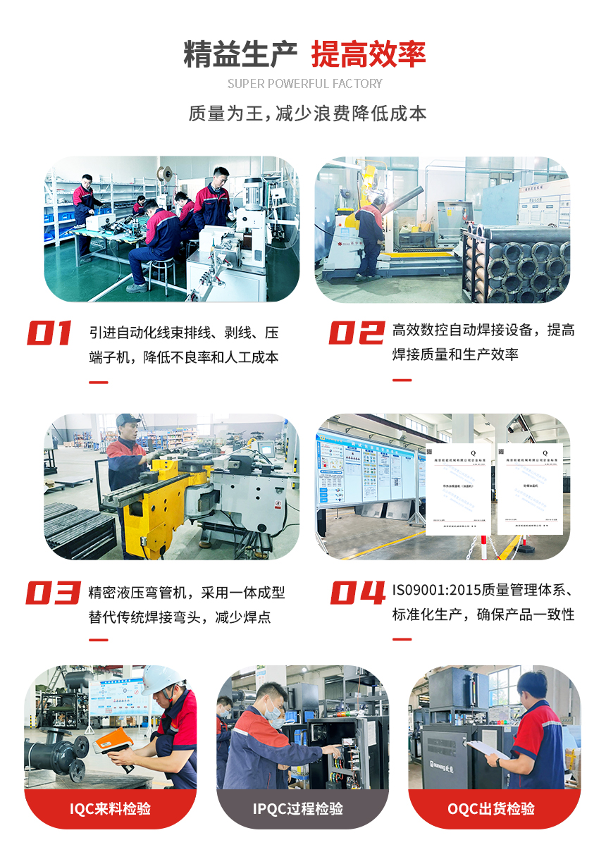 導熱油TCU控溫單元生產 導熱油TCU控溫單元生產