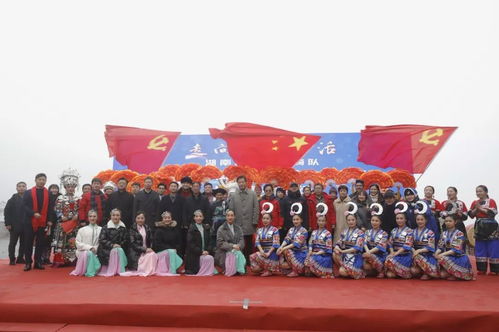湖南省文藝輕騎隊(duì)精準(zhǔn)扶貧優(yōu)秀文藝作品巡演活動在十八洞村啟動